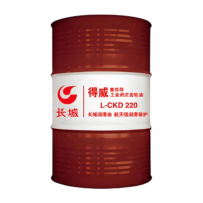武邑长城得威工业闭式齿轮油CKD