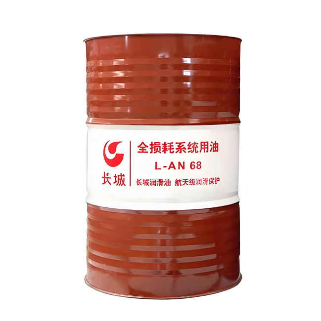 武邑长城全损耗系统用油